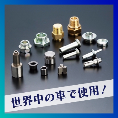 (株)ギフ加藤製作所