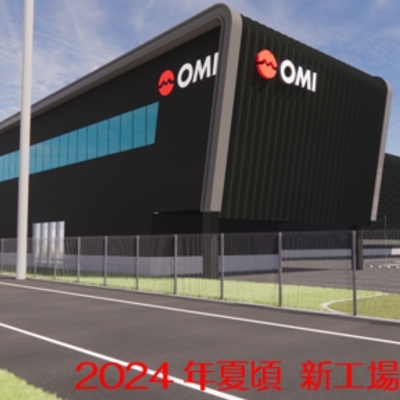 大見工業(株)