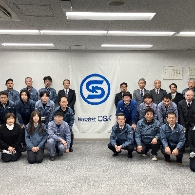 (株)OSK【旧社名：大阪装置建設(株)】