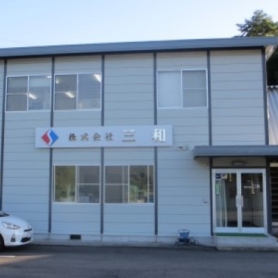 (株)三和