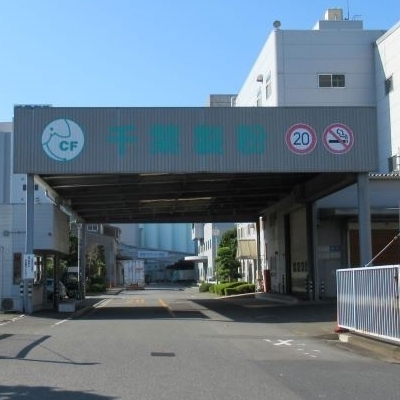 千葉製粉(株)のサムネイル画像3