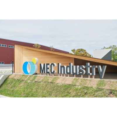  MEC　Industry(株)のサムネイル画像5