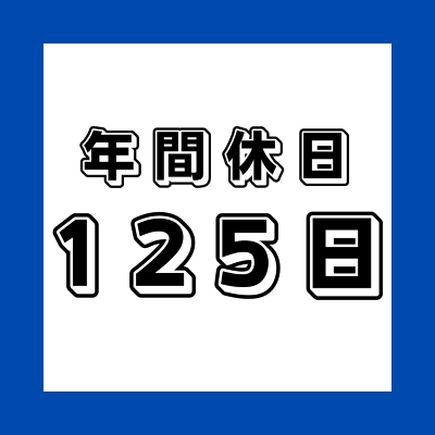 エルトラスト(株)のサムネイル画像1