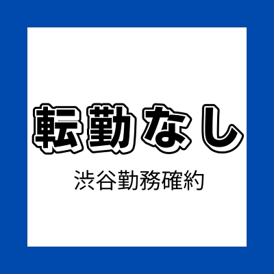 エルトラスト(株)のサムネイル画像3