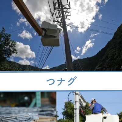 大成ナグバス(株)