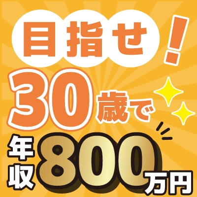 (株)結一産業