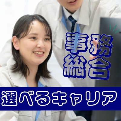 奥友建設(株)のサムネイル画像1