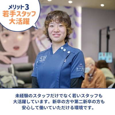 (有)川内鉄工工業（あづま家デイサービス亀戸）のサムネイル画像4