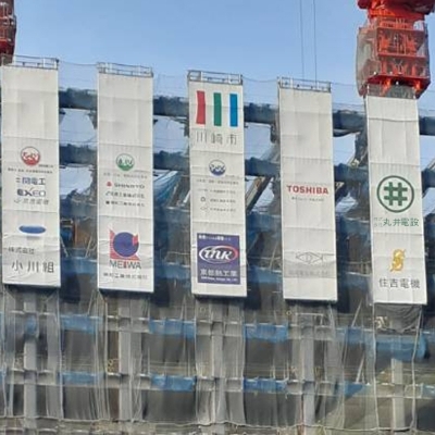 (株)丸井電設のサムネイル画像3