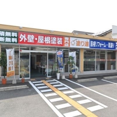 (株)植田【塗り達】