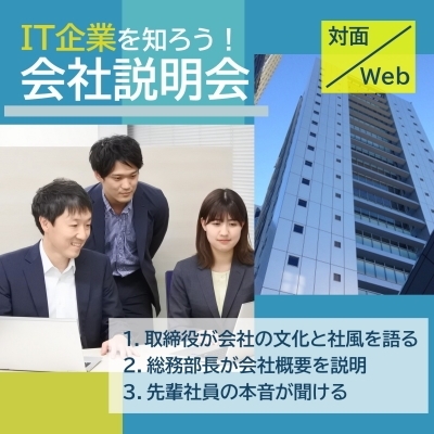 (株)エヌデーデー