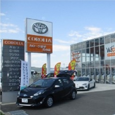 トヨタカローラ岩手(株)のサムネイル画像5