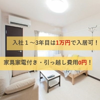 柳田運輸(株)