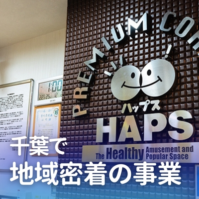 (株)ヒカリシステムのサムネイル画像8