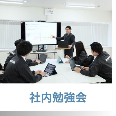 (株)モリトー