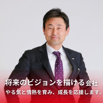 郡中丸木(株)