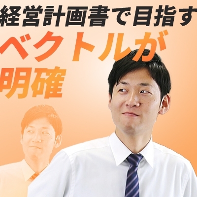 (株)シナジーのサムネイル画像7