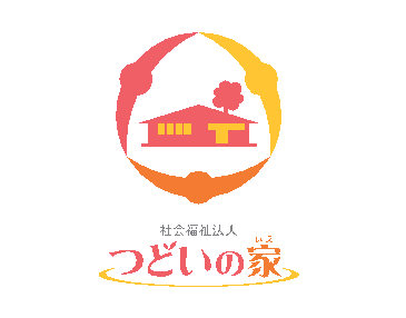 社会福祉法人つどいの家