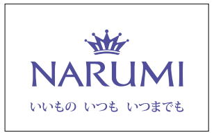鳴海製陶(株)【NARUMI】