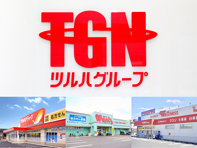 (株)ツルハグループドラッグ＆ファーマシー西日本【総合職・管理栄養士職】【ウォンツ・ウェルネス・ツルハドラッグ】