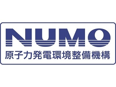 原子力発電環境整備機構