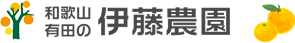 (株)伊藤農園