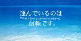 沖縄ロジテム(株)
