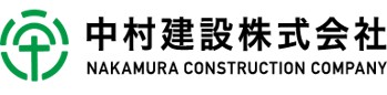 中村建設(株)