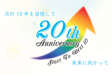 社会福祉法人もくば会