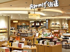 (株)ジェイアールサービスネット広島【JR西日本グループ】