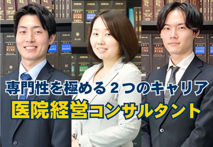 税理士法人　芦田合同会計事務所