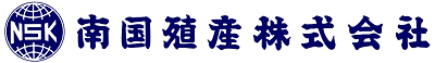 南国殖産(株)