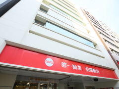 第一勧業信用組合