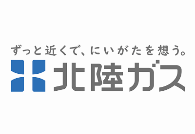 北陸瓦斯(株)【北陸ガス】