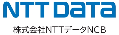 (株)エヌ・ティ・ティ・データNCB【NTTデータグループ】