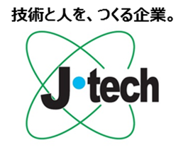 (株)ジェイテック