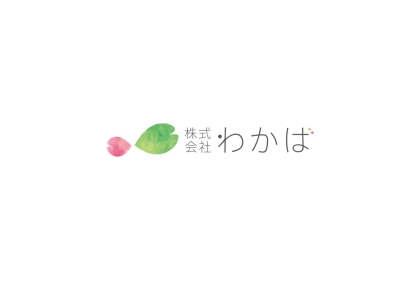 (株)わかば
