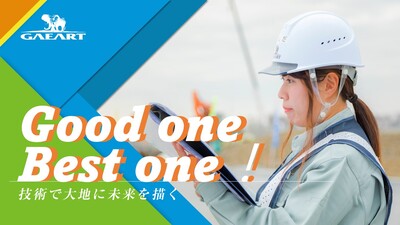 (株)ガイアート【熊谷組グループ】(旧社名：(株)ガイアートT・K)の紹介画像