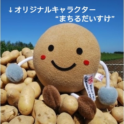 芽室町農業協同組合のサムネイル画像1