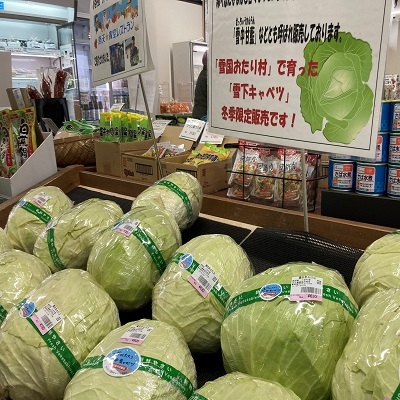 大北農業協同組合【JA大北】のサムネイル画像6