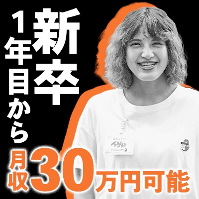 (株)ファイブグループ（居酒屋いくなら俺んち来い。／とりとん／パンチョ／ローストビーフ大野）のサムネイル画像0