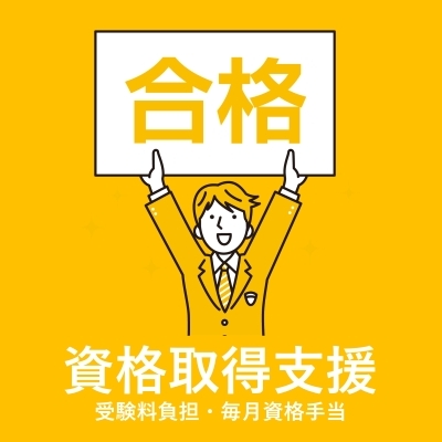 (株)ビズポイント