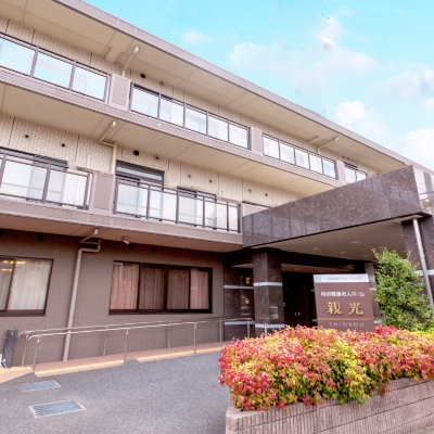 社会福祉法人ひふみ会　【特別養護老人ホーム親光/とわの郷/さざんかの郷】のサムネイル画像3