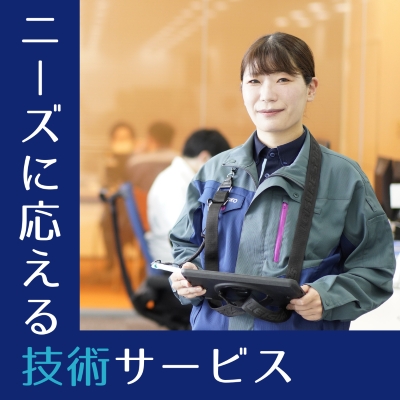 (株)杉孝のサムネイル画像3
