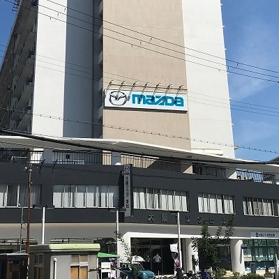大阪マツダ販売(株)
