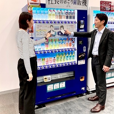 サントリービバレッジソリューション(株)