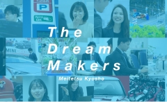 【1day仕事体験】総合商社での営業企画を体験しよう！（7月21日応募締切）の紹介画像