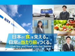 【1day仕事体験】日常の当たり前をつくる『食&times;物流』の世界を知る～営業業務：司令塔～の紹介画像
