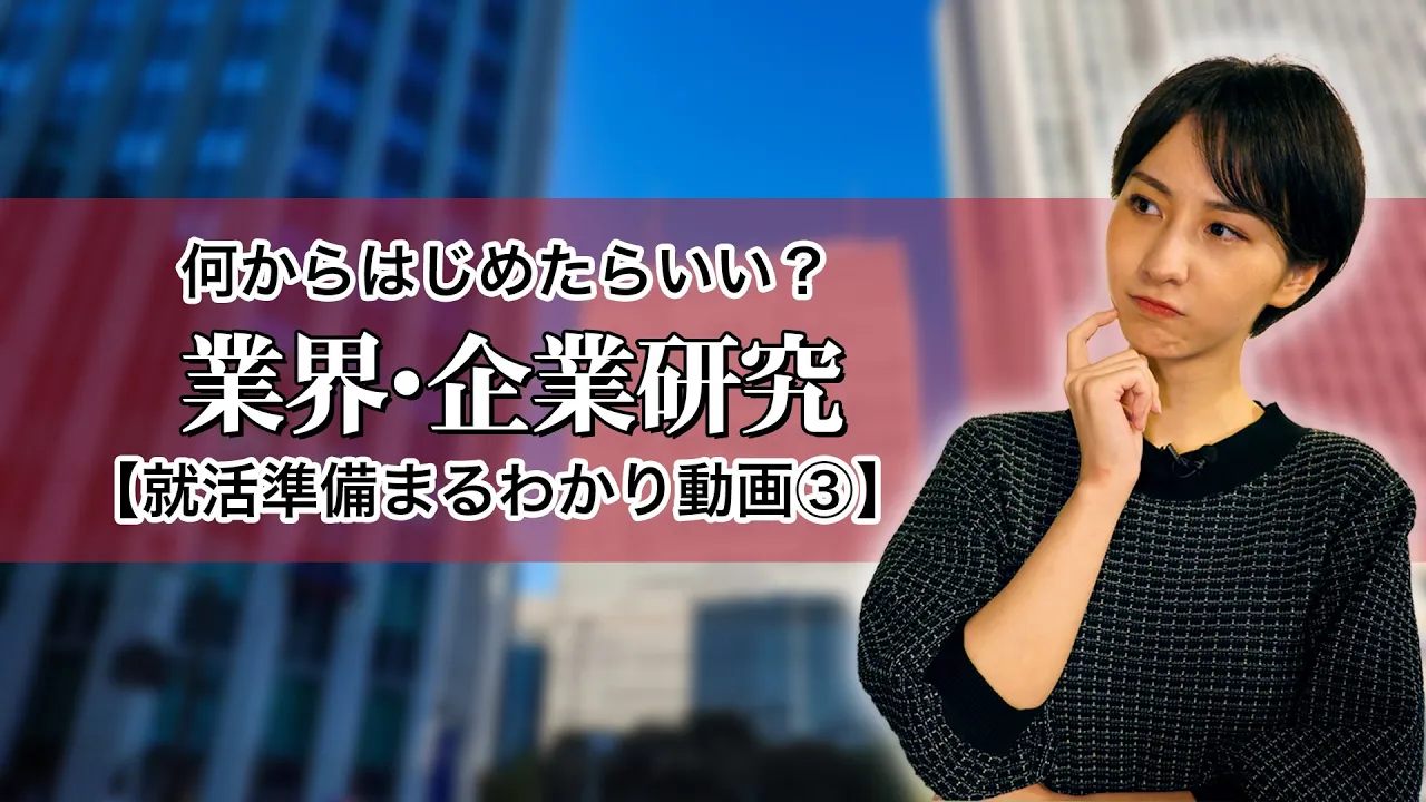 YouTubeのサムネイル