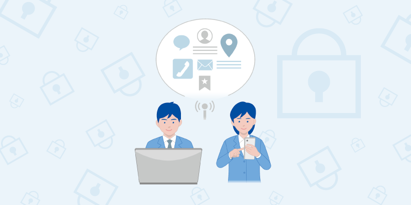 マイナビ2024のデータ利用について